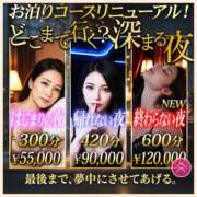 ヒメ日記 2026/04/17 11:42 投稿 かなた 奥鉄オクテツ兵庫