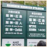 ヒメ日記 2026/04/25 13:57 投稿 かなた 奥鉄オクテツ兵庫