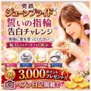 ヒメ日記 2026/06/18 08:45 投稿 かなた 奥鉄オクテツ兵庫