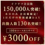 ヒメ日記 2026/07/01 09:05 投稿 かなた 奥鉄オクテツ兵庫