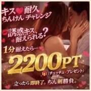 ヒメ日記 2026/07/05 11:52 投稿 かなた 奥鉄オクテツ兵庫