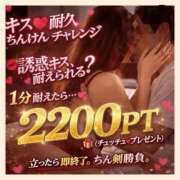 ヒメ日記 2026/07/13 22:44 投稿 かなた 奥鉄オクテツ兵庫