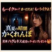 かなた イベント🎵 奥鉄オクテツ兵庫
