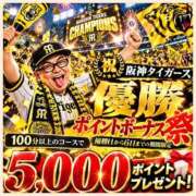 ヒメ日記 2026/10/05 18:16 投稿 かなた 奥鉄オクテツ兵庫