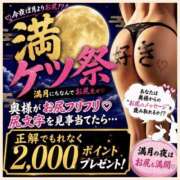 かなた 14日～18日 奥鉄オクテツ兵庫
