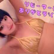 ヒメ日記 2025/03/02 00:16 投稿 ミルク ロボットデリヘル