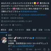 ヒメ日記 2025/06/08 10:06 投稿 ミルク ロボットデリヘル