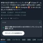 ヒメ日記 2025/06/23 16:56 投稿 ミルク ロボットデリヘル