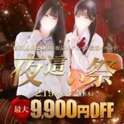 ヒメ日記 2025/02/17 17:01 投稿 佐々木ひめの 夜這い＆イメクラ 妄想する女学生たち 難波校