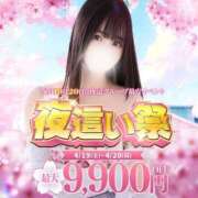 ヒメ日記 2025/04/19 08:30 投稿 佐々木ひめの 夜這い＆イメクラ 妄想する女学生たち 難波校