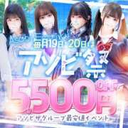 佐々木ひめの ♡ アソビ祭 ♡ 夜這い＆イメクラ 妄想する女学生たち 難波校