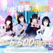 佐々木ひめの 本日の登校について 夜這い＆イメクラ 妄想する女学生たち 難波校