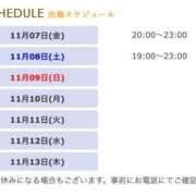 ヒメ日記 2025/11/07 13:13 投稿 のあ 西川口ビデオdeはんど