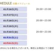 ヒメ日記 2026/01/26 15:56 投稿 のあ 西川口ビデオdeはんど