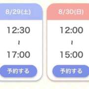 ヒメ日記 2026/08/28 19:36 投稿 のあ 西川口ビデオdeはんど