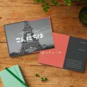 ヒメ日記 2026/04/10 14:23 投稿 ひろみ 北九州人妻倶楽部（三十路、四十路、五十路）