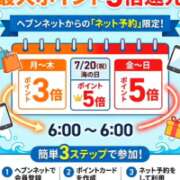 ヒメ日記 2026/07/07 17:31 投稿 ひろみ 北九州人妻倶楽部(三十路、四十路、五十路)
