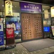 ヒメ日記 2025/08/20 08:30 投稿 なぎさ One More奥様　厚木店