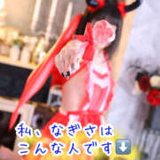 ヒメ日記 2025/08/28 08:52 投稿 なぎさ One More奥様　厚木店