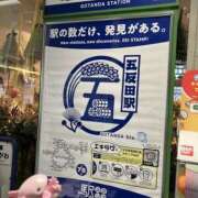 ヒメ日記 2025/08/29 15:30 投稿 なぎさ One More奥様　厚木店