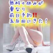 ヒメ日記 2025/08/30 05:10 投稿 なぎさ One More奥様　厚木店