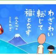 ヒメ日記 2025/08/30 08:10 投稿 なぎさ One More奥様　厚木店