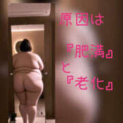 ヒメ日記 2025/08/30 12:20 投稿 なぎさ One More奥様　厚木店