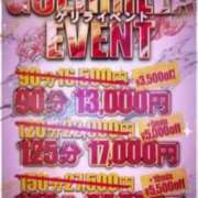 ヒメ日記 2025/09/04 12:01 投稿 なぎさ One More奥様　厚木店