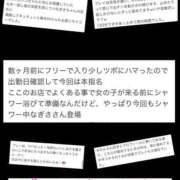 ヒメ日記 2025/09/05 12:00 投稿 なぎさ One More奥様　厚木店