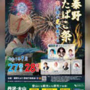 ヒメ日記 2025/09/27 08:07 投稿 なぎさ One More奥様　厚木店