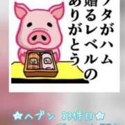 ヒメ日記 2025/10/01 16:37 投稿 なぎさ One More奥様　厚木店