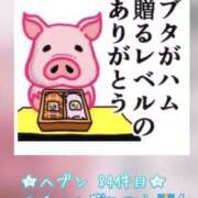 ヒメ日記 2025/10/01 16:47 投稿 なぎさ One More奥様　厚木店