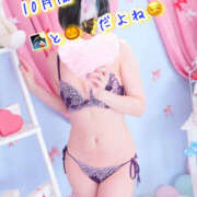 ヒメ日記 2025/10/02 10:07 投稿 なぎさ One More奥様　厚木店