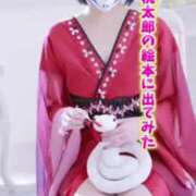 ヒメ日記 2025/10/09 10:07 投稿 なぎさ One More奥様　厚木店