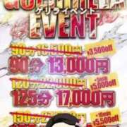 ヒメ日記 2025/10/09 18:01 投稿 なぎさ One More奥様　厚木店