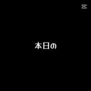 ヒメ日記 2025/10/11 12:17 投稿 なぎさ One More奥様　厚木店