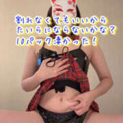 ヒメ日記 2025/10/16 10:07 投稿 なぎさ One More奥様　厚木店