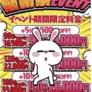 ヒメ日記 2025/10/30 03:57 投稿 なぎさ One More奥様　厚木店