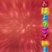 ヒメ日記 2025/10/30 07:08 投稿 なぎさ One More奥様　厚木店