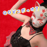 ヒメ日記 2025/11/01 08:47 投稿 なぎさ One More奥様　厚木店