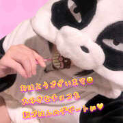 ヒメ日記 2025/11/08 06:37 投稿 なぎさ One More奥様　厚木店