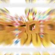 ヒメ日記 2025/11/12 15:07 投稿 なぎさ One More奥様　厚木店