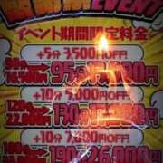 なぎさ お香をたいたら... One More奥様　厚木店