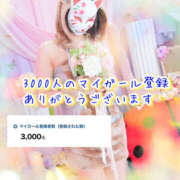 ヒメ日記 2025/12/22 08:47 投稿 なぎさ One More奥様　厚木店