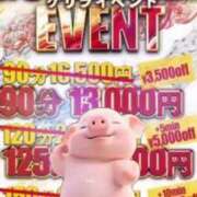 なぎさ 🔴ゲリラ開催中🔴 One More奥様　厚木店