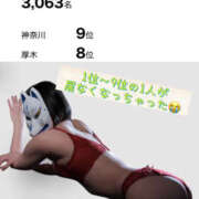 ヒメ日記 2026/04/13 23:57 投稿 なぎさ One More奥様　厚木店