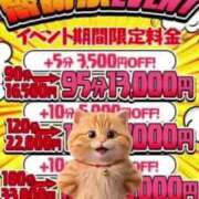 ヒメ日記 2026/04/23 19:47 投稿 なぎさ One More奥様　厚木店