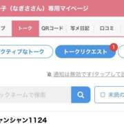ヒメ日記 2026/05/02 01:27 投稿 なぎさ One More奥様　厚木店