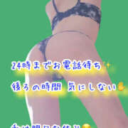ヒメ日記 2026/05/13 10:27 投稿 なぎさ One More奥様　厚木店