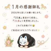 ヒメ日記 2026/06/02 22:57 投稿 なぎさ One More奥様　厚木店